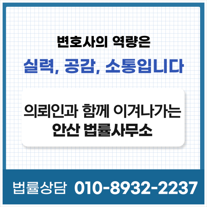 서우법률사무소 이미지