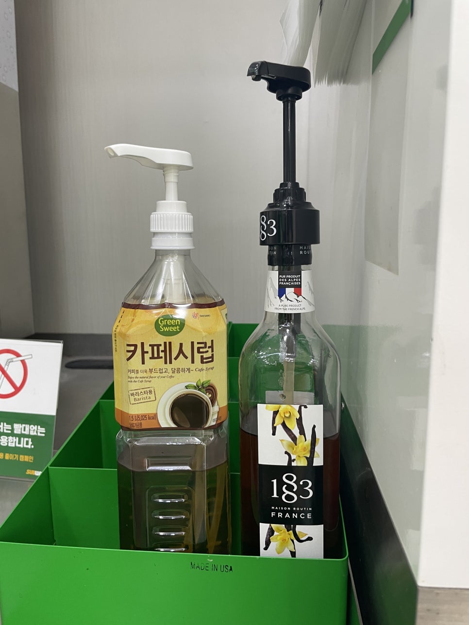 써브웨이방학역점 이미지