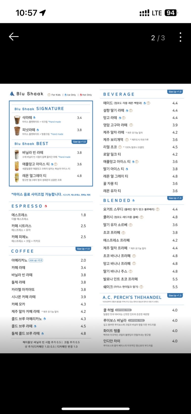 블루샥김해 이미지