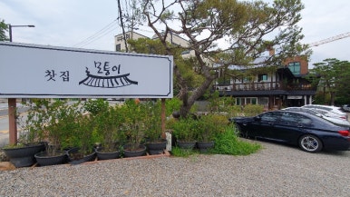카페모퉁이 이미지