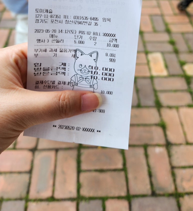 토이캐슬 이미지