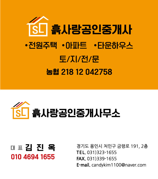 석성숲유치원 이미지