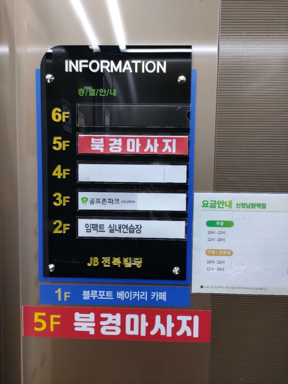 선바디케어 이미지