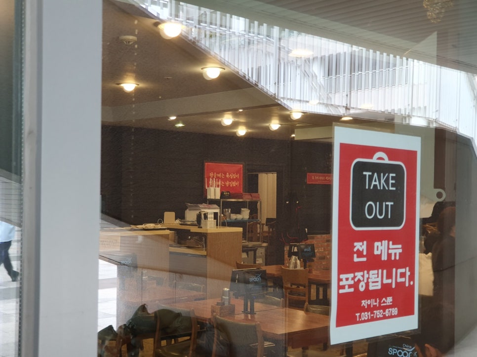 경원구내식당 이미지
