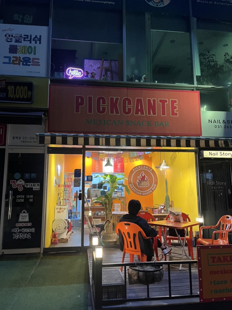 주)라스트픽 이미지