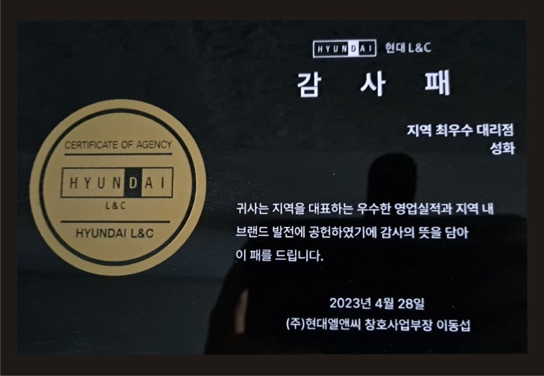 가람건축인테리어 이미지