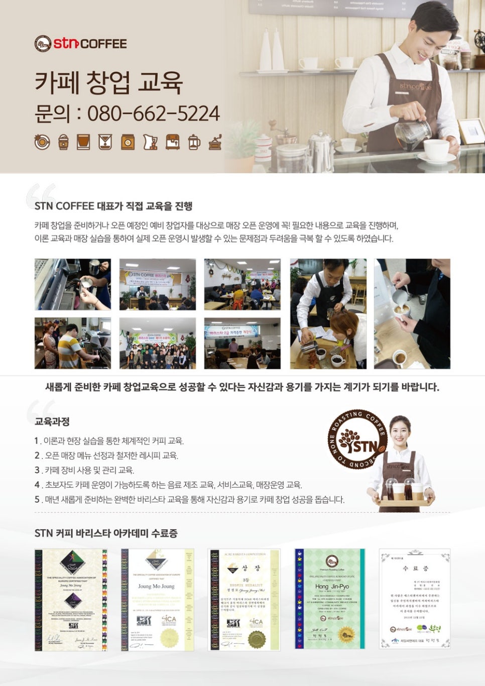 카페탄탄 이미지