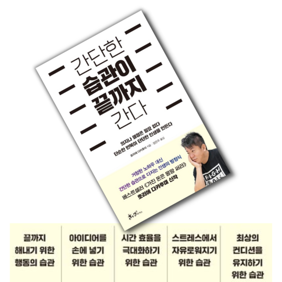 주식회사 풍운아 이미지
