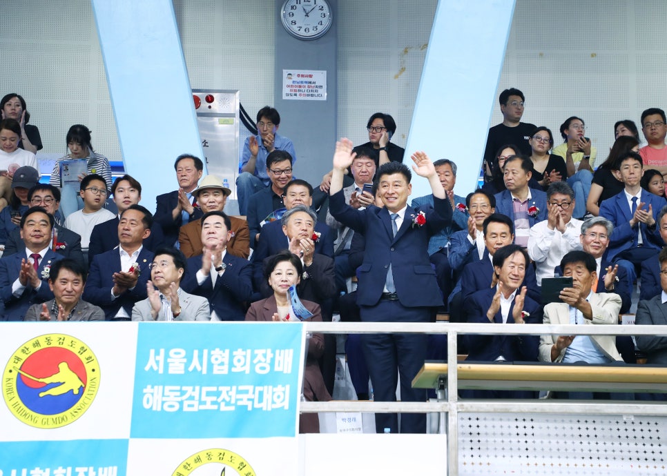 해동회관 이미지