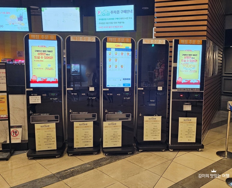 씨지브이(CGV)불광13층 이미지