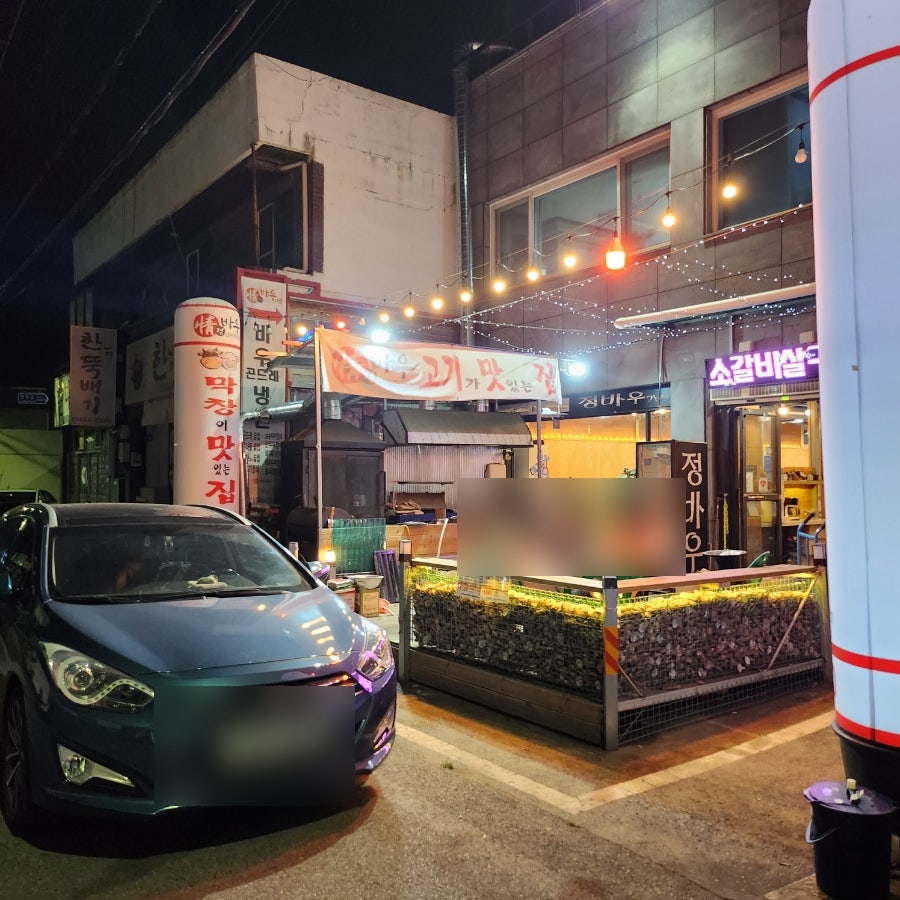 정바우 이미지