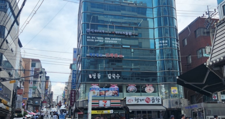 옛맛명동칼국수 이미지