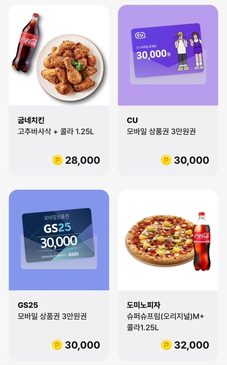워크모아 이미지