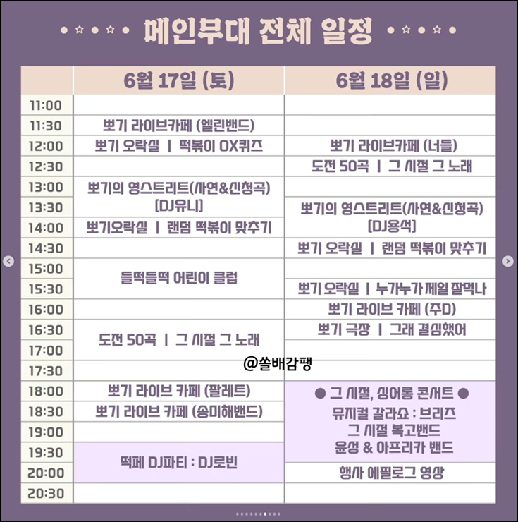 흥이네떡볶이 이미지