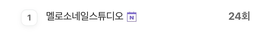 메디컬아트스튜디오 이미지