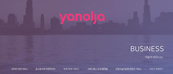 주식회사 데이블 이미지