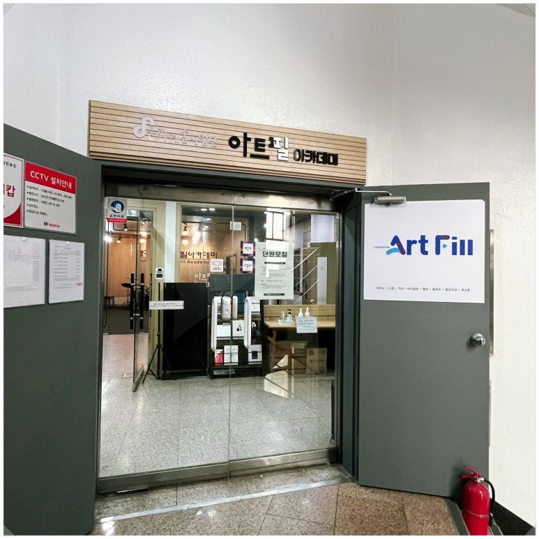 아트피아노아카데미학원 이미지