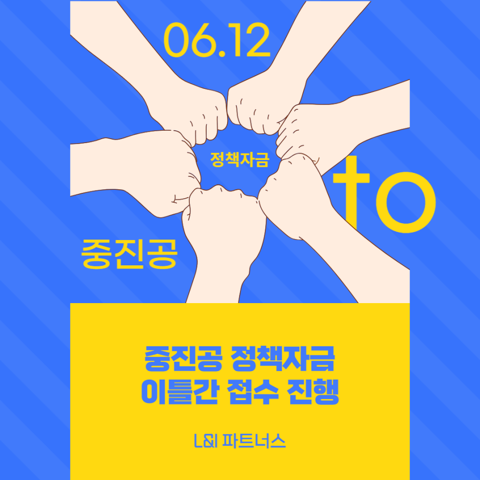 엘아이파트너스 이미지