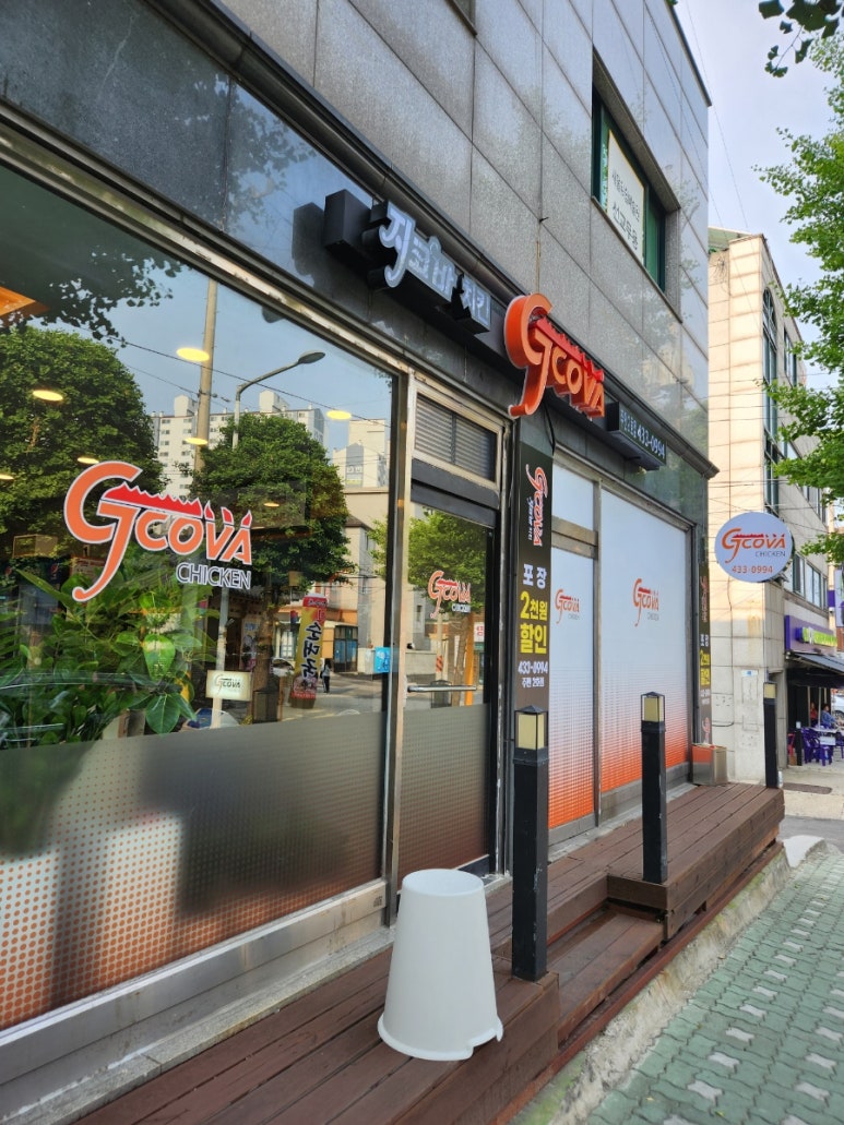 지코바치킨주안 이미지