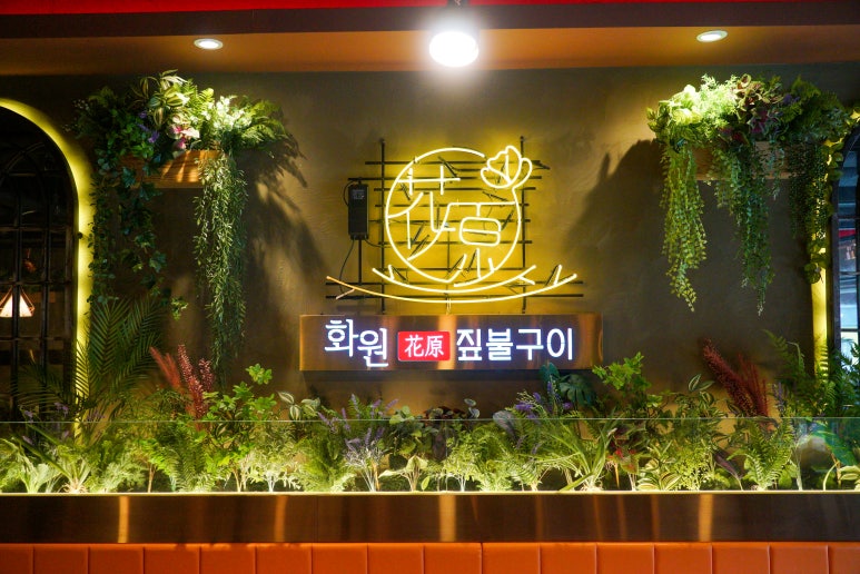 으뜸화원 이미지