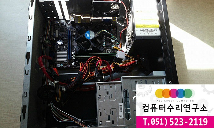 개금컴퓨터수리 이미지