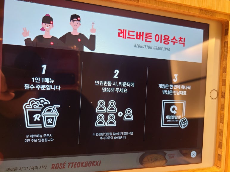 레드버튼 용인보정점 이미지