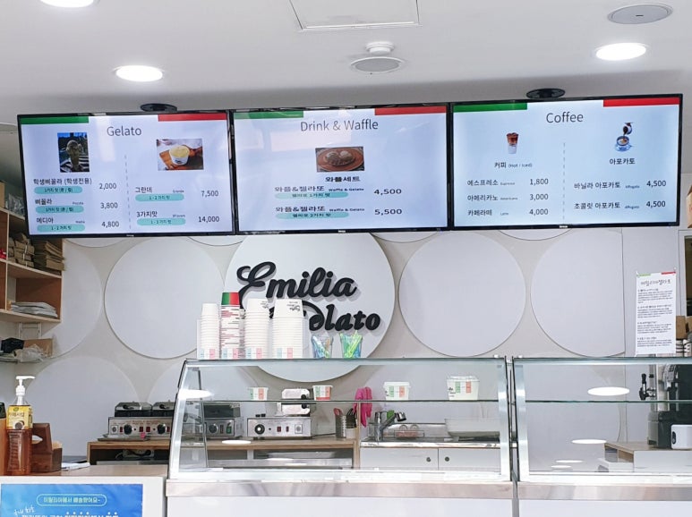 에밀리아젤라또함양점 이미지