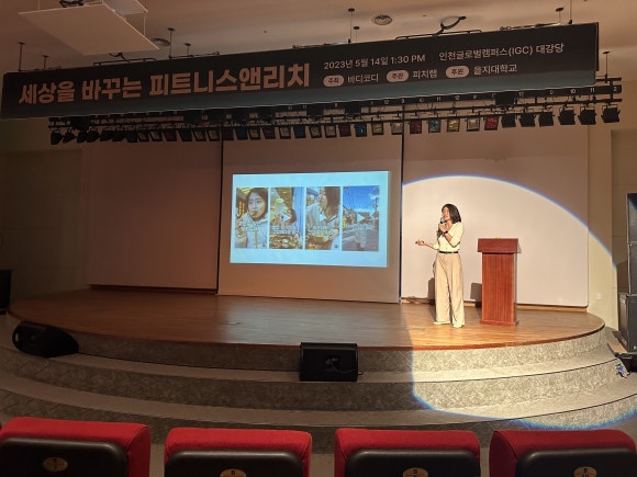 하이엔드 PT(High End PT) 이미지