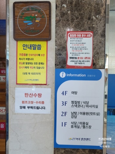 해수스낵 이미지