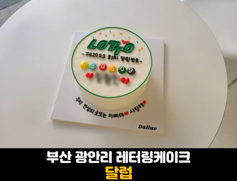 달럽 이미지