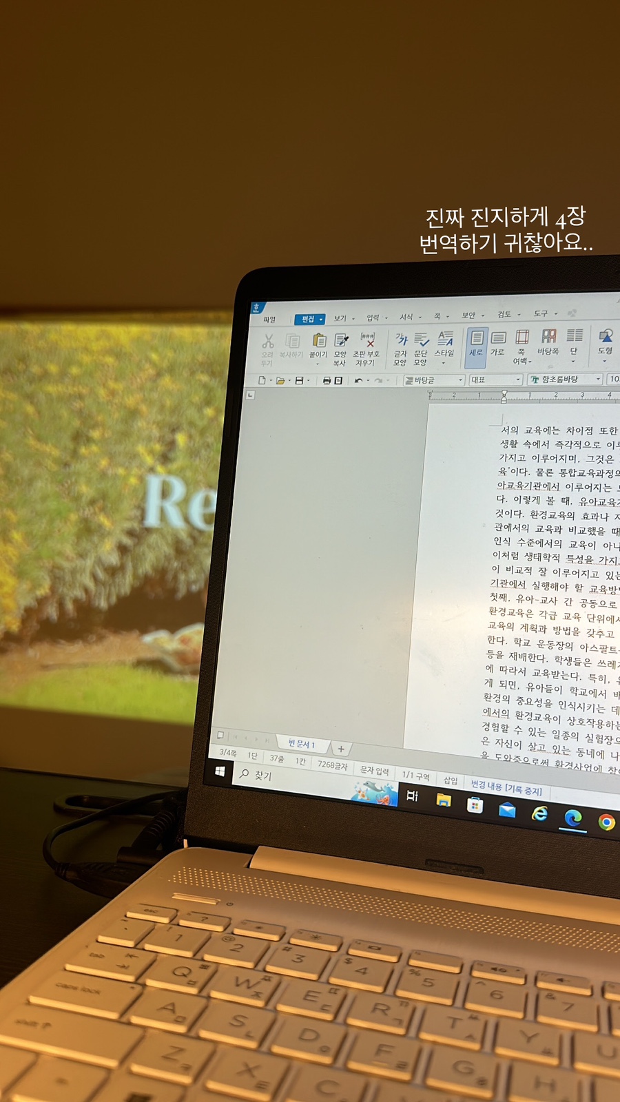 엽기떡볶이인천강화점 이미지