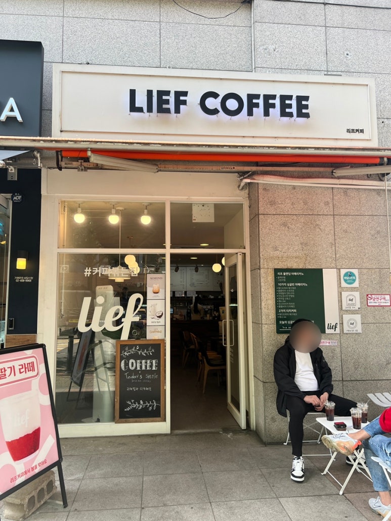 리프커피 가락 이미지
