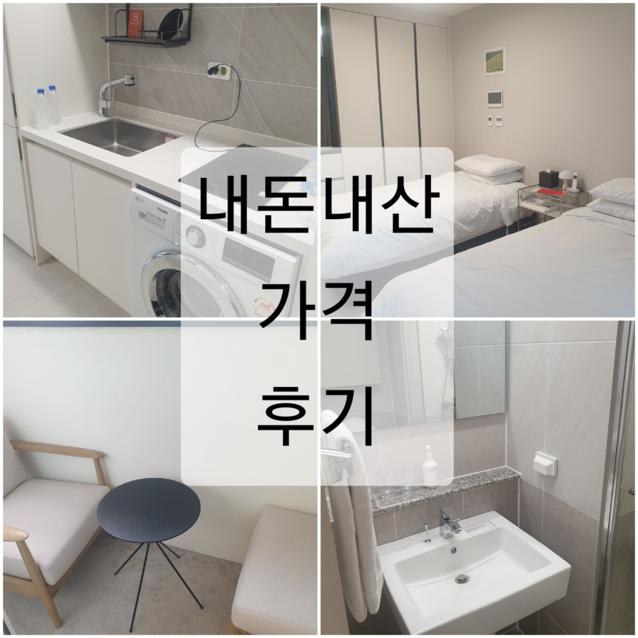 태종대모텔 이미지