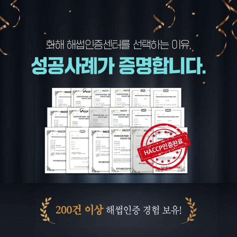 법률사무소화해 이미지