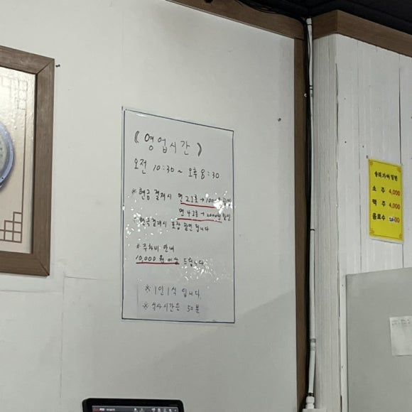 승리가야밀면 이미지
