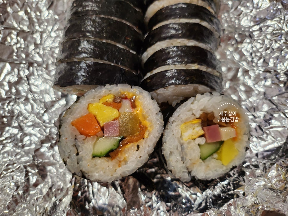뉴봄봄김밥 이미지