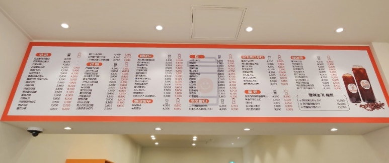 1리터리얼커피 이미지