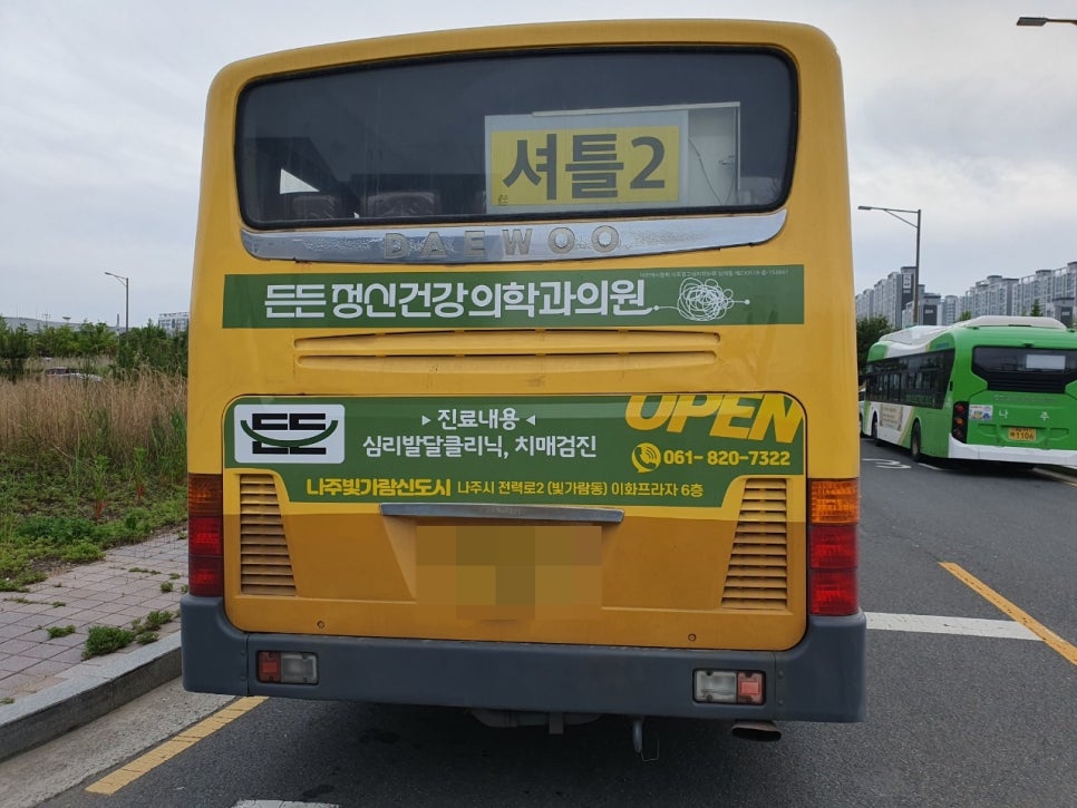 가온정신건강의학과의원 이미지
