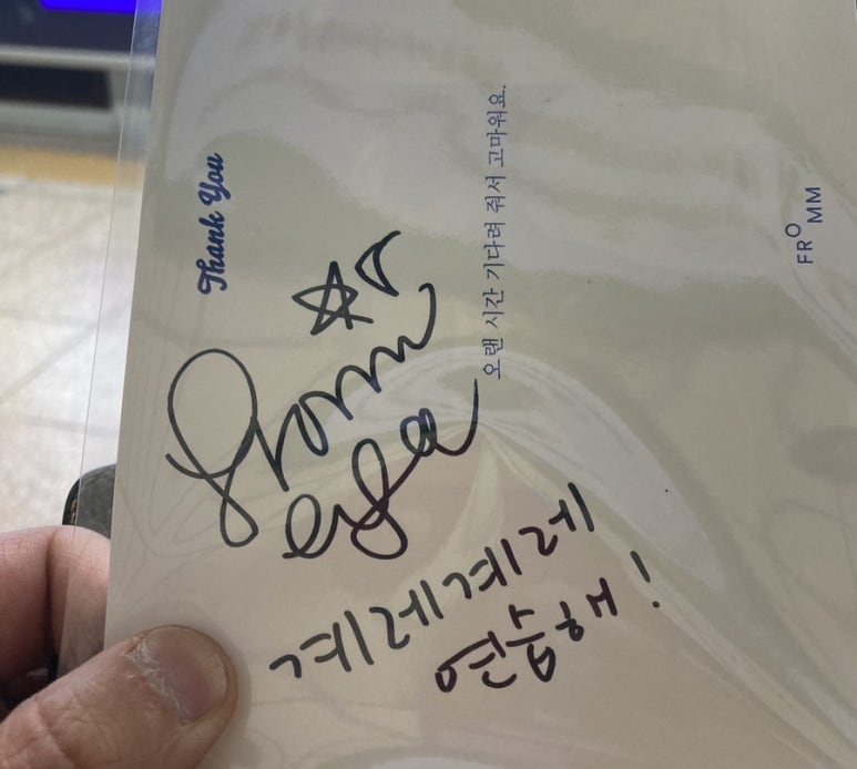 프롬라온 이미지