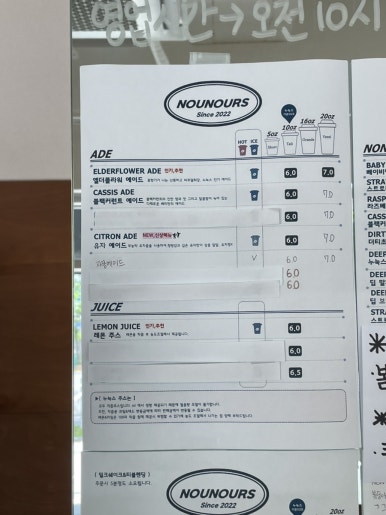 누눅스 이미지