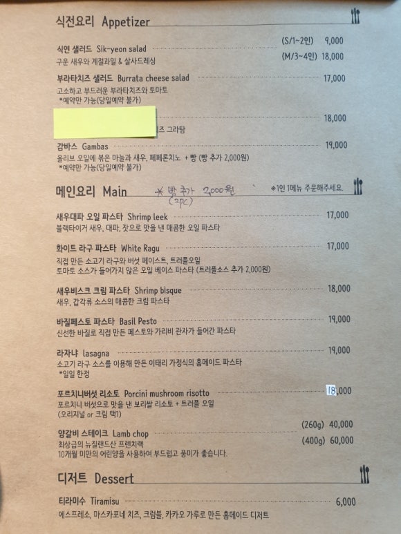 식연 이미지