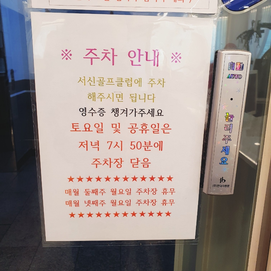 서신골프클럽 이미지