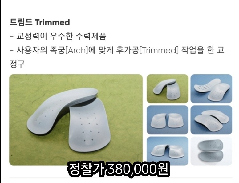알즈너새찬 이미지