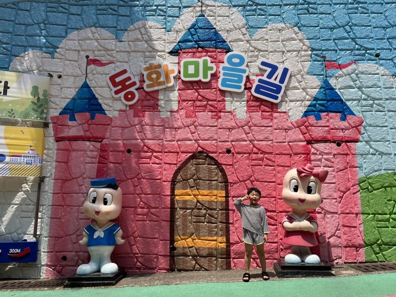 동화부산사무소 이미지