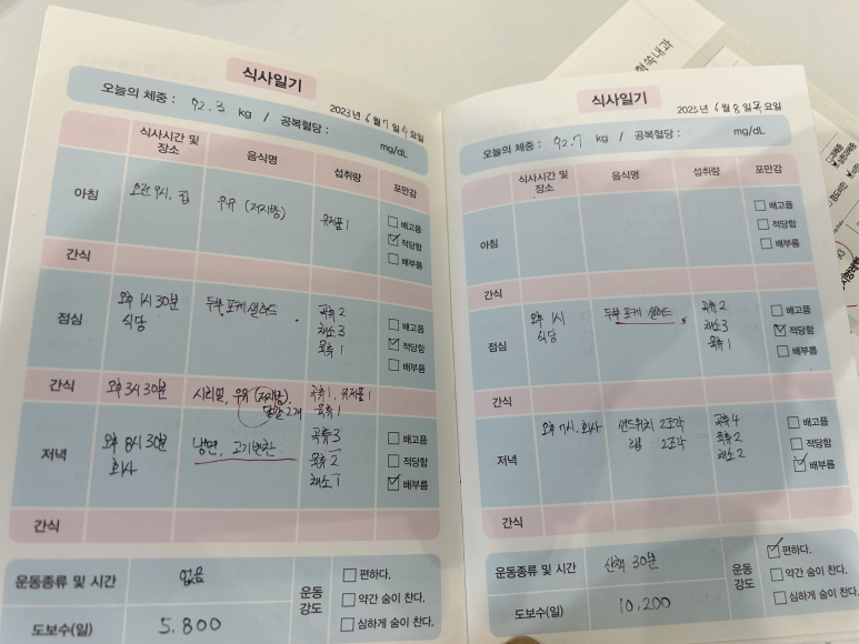 류수형쏙내과 이미지