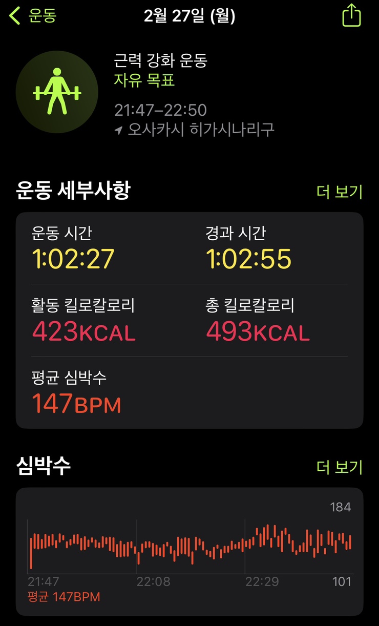 최애갈비 이미지