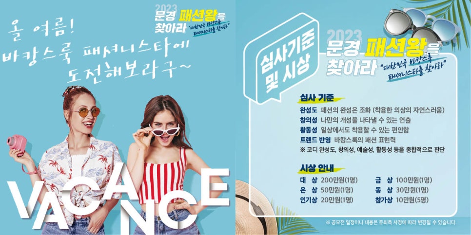 파리바게뜨문경점 이미지