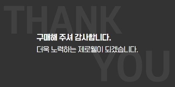 미서헤어 이미지