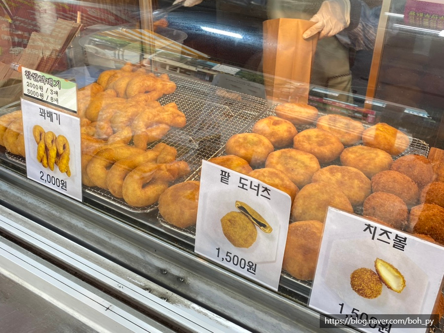 춤추는찹쌀꽈배기스마일왕만두 이미지