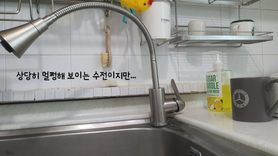 햇빛종합보수 이미지